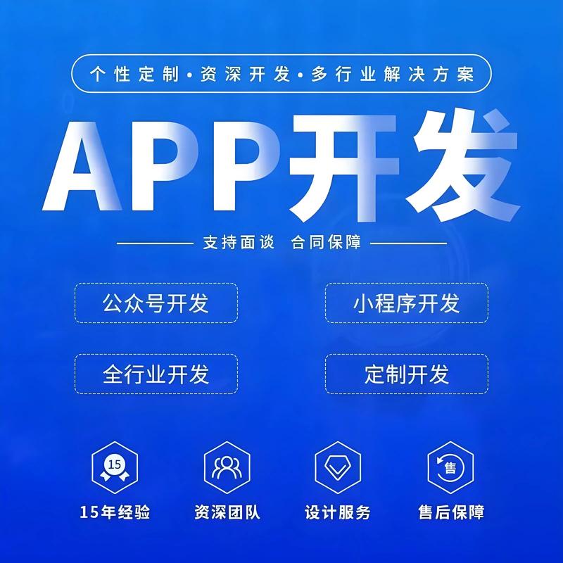 温州软件开发：避免这些误区，打造高效应用